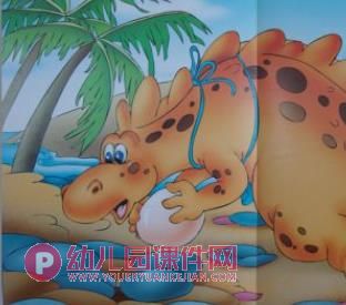恐龙妈妈藏蛋完整PPT课件图片