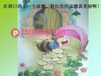 中班语言课件PPT《桃花瓣》PPT课件图片