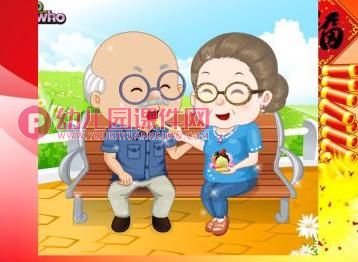 中班诗歌活动课件PPT《贺年片》PPT课件图片
