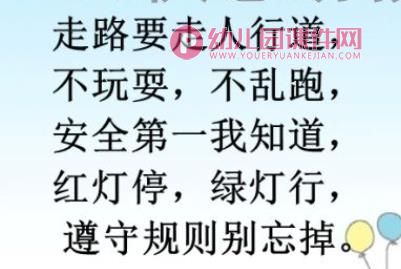 中班神奇的车PPT课件图片