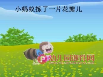 中班语言课件PPT《桃花瓣》PPT课件图片