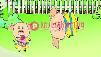 中班语言课件PPT《生气虫上天》PPT课件图片