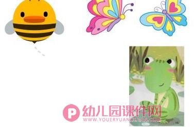 中班语言课件PPT《青蛙的新衣服》PPT课件图片