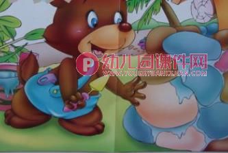 恐龙妈妈藏蛋完整PPT课件图片