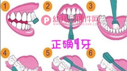 中班语言课件PPT《没有牙齿的大老虎》PPT课件图片