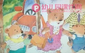 中班语言课件PPT《一座小房子》PPT课件图片