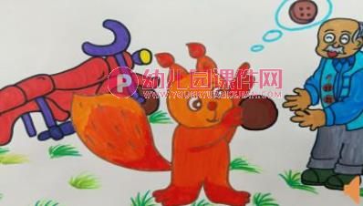 中班语言公开课课件PPT《香喷喷的轮子》PPT课件图片