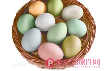 中班故事活动课件PPT《小兔孵蛋》PPT课件图片