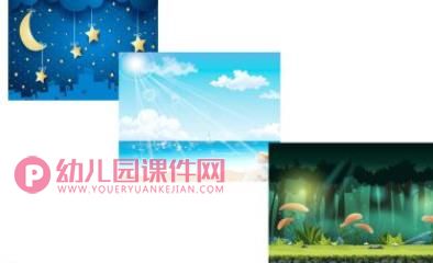 中班语言活动课件PPT《如果我能飞》PPT课件图片