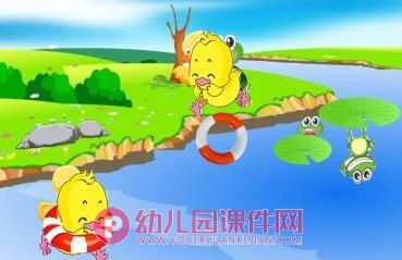中班语言课件PPT《谁的救生圈》PPT课件图片