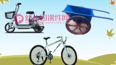 中班语言公开课课件PPT《香喷喷的轮子》PPT课件图片