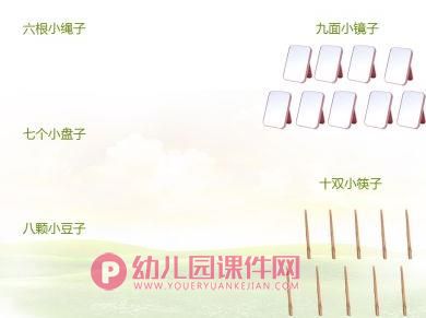 中班语言课件PPT《小兔子开铺子》PPT课件图片