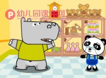 中班语言课件PPT《熊猫百货商店》PPT课件图片