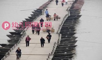中班桥的发展史PPT课件图片