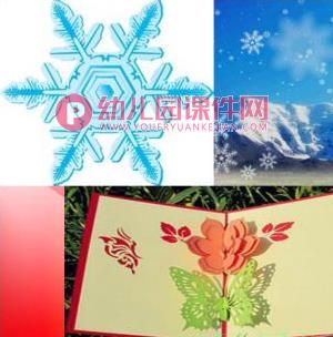 中班诗歌活动课件PPT《贺年片》PPT课件图片