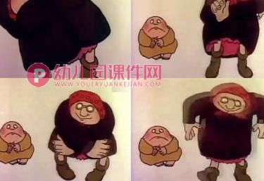 中班语言活动课件PPT《给姑妈笑一个》PPT课件图片