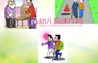 中班语言课件PPT《帮助别人就是帮助自己》PPT课件图片