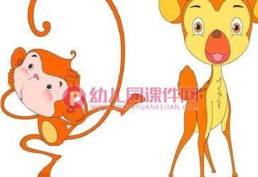 中班语言课件课件PPT《谁的本领大》PPT课件图片