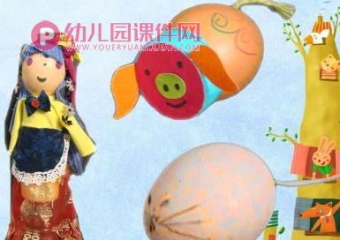 中班语言课件PPT《小老鼠做蛋糕》PPT课件图片