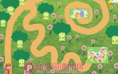 中班语言课件PPT《弯弯乐园》PPT课件图片