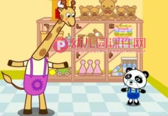 中班语言课件PPT《熊猫百货商店》PPT课件图片