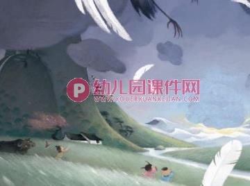 中班绘本情景阅读课件PPT《太阳和小鱼》PPT课件图片