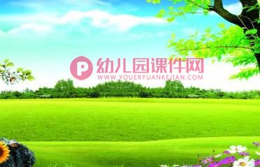 中班语言课件课件PPT《伞儿伞儿撑起来》PPT课件图片