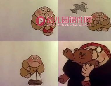 中班语言活动课件PPT《给姑妈笑一个》PPT课件图片