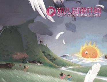 中班语言绘本课件PPT《太阳和小鱼》PPT课件图片