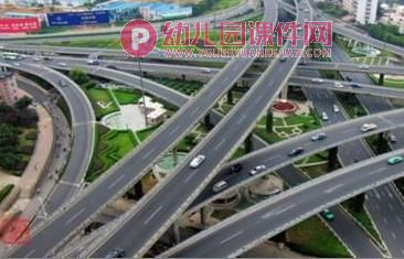 中班桥的发展史PPT课件图片