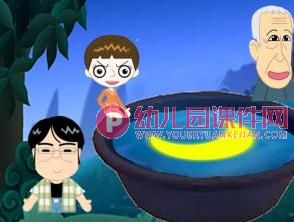 中班语言诗歌活动课件PPT《月亮》PPT课件图片