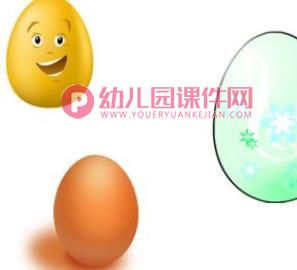恐龙妈妈藏蛋完整PPT课件图片