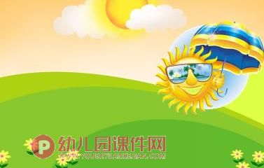 中班语言课件PPT《夏天的太阳真顽皮》PPT课件图片