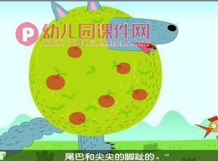 中班语言课件PPT《母鸡和苹果树》PPT课件图片