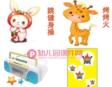 中班语言课件PPT《给小树穿冬衣》PPT课件图片