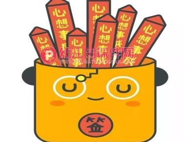 中班语言课件PPT《新年愿望》PPT课件图片