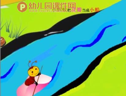 中班语言课件PPT《桃树下的小白兔》PPT课件图片