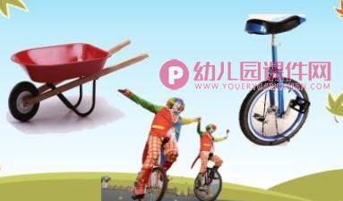 中班语言公开课课件PPT《香喷喷的轮子》PPT课件图片