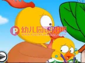 中班不私自离园PPT课件图片