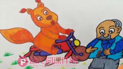 中班语言公开课课件PPT《香喷喷的轮子》PPT课件图片
