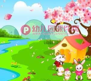 中班语言课件PPT《桃树下的小白兔》PPT课件图片