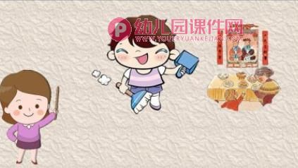 小年的故事PPT课件图片