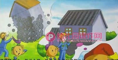 中班故事课件PPT《圆圆和方方》PPT课件图片