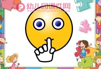 中班语言课件PPT《我的皇冠在哪里》PPT课件图片