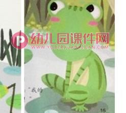 中班语言课件PPT《青蛙的新衣服》PPT课件图片