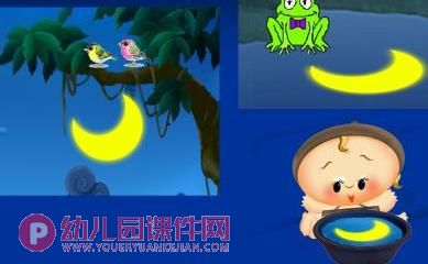 中班语言诗歌活动课件PPT《月亮》PPT课件图片