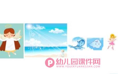 中班语言活动课件PPT《如果我能飞》PPT课件图片