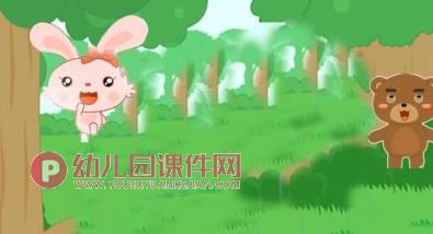 中班语言课件PPT《大熊的拥抱节》PPT课件图片