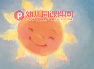 中班语言绘本课件PPT《太阳和小鱼》PPT课件图片