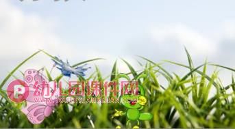 中班语言课件PPT《小蚂蚁和蒲公英》PPT课件图片